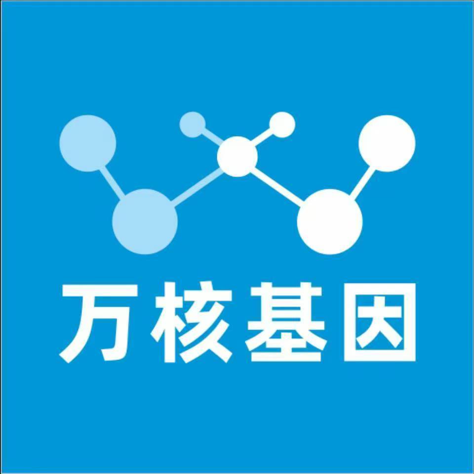 葫芦岛连山万核DNA检测咨询中心